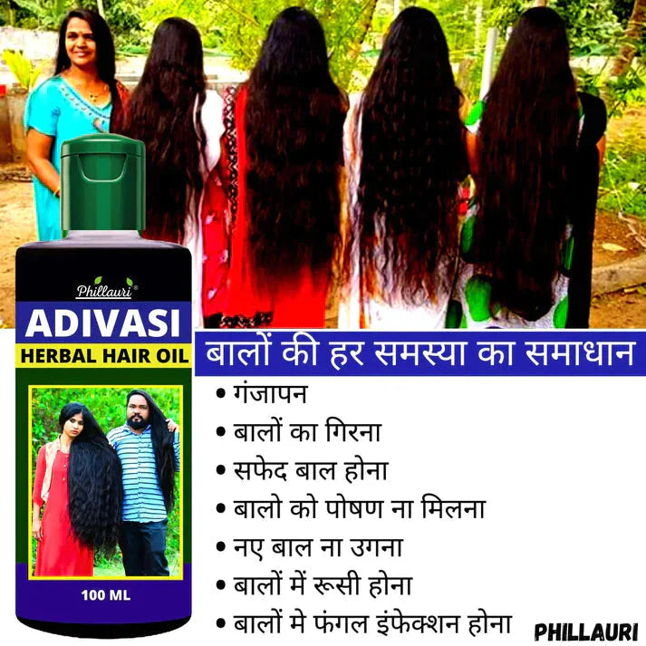 (Buy 1 Get 1 Free ) ADIVASI HERBAL HAIR OIL FOR REGROWTH AND LONG HAIR PURE NATURAL HAIR OIL